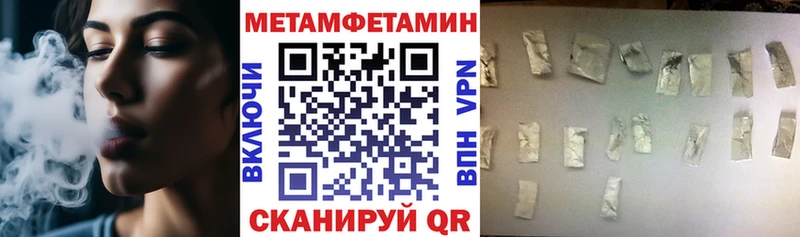 АМФЕТАМИН Розовый  купить наркотики сайты  Соль-Илецк 