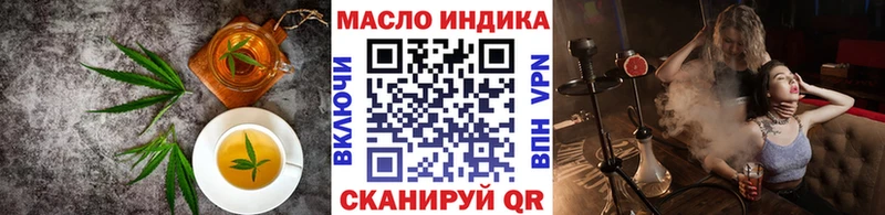 MEGA онион  Соль-Илецк  Canna-Cookies марихуана 