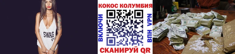 КОКАИН Перу Соль-Илецк