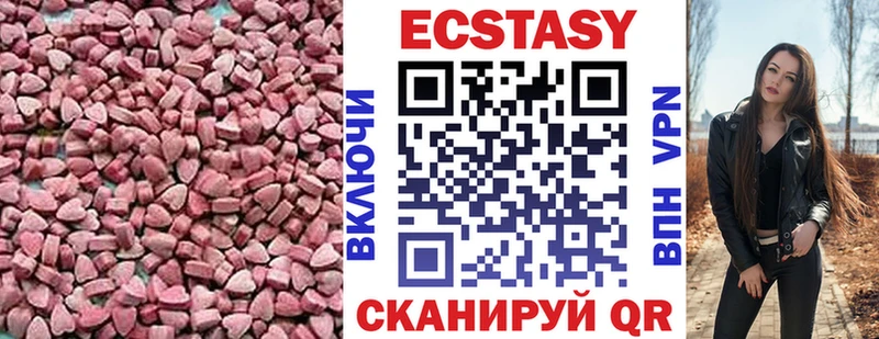 сайты даркнета формула  blacksprut онион  Ecstasy 280 MDMA  Соль-Илецк  купить  сайты 