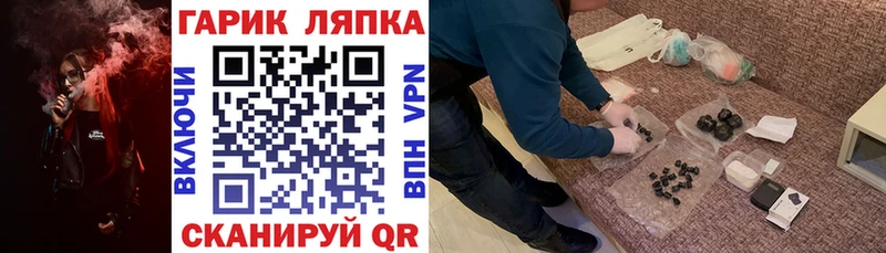 ГАШИШ Premium  наркота  Соль-Илецк 