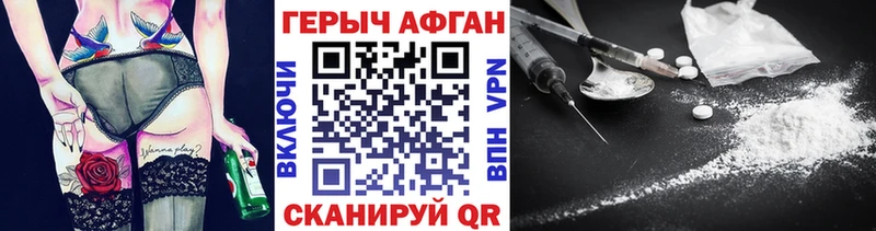 ГЕРОИН гречка  где купить   Соль-Илецк 