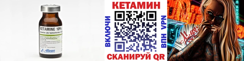 darknet телеграм закладки Соль-Илецк Кетамин VHQ