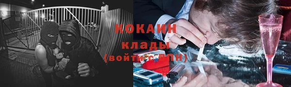 альфа пвп VHQ Балахна