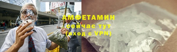 альфа пвп VHQ Балахна
