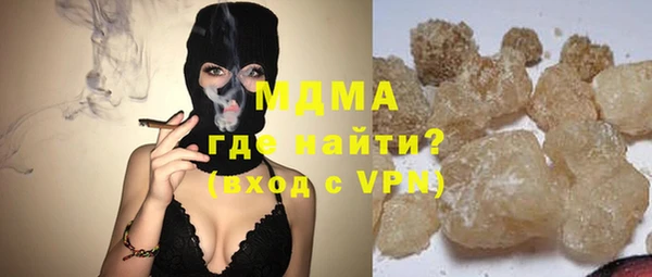 альфа пвп VHQ Балахна