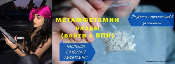 гашик Балабаново
