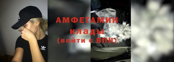 альфа пвп VHQ Балахна