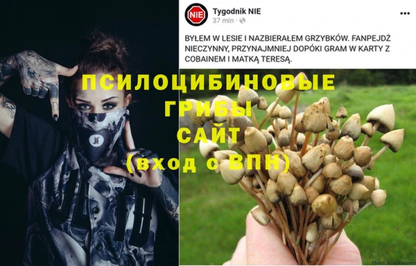 альфа пвп VHQ Балахна