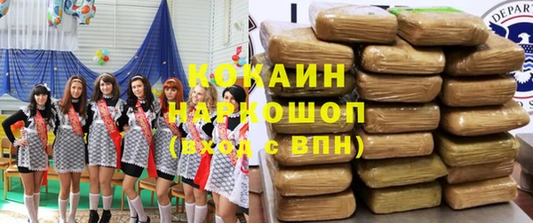 альфа пвп VHQ Балахна
