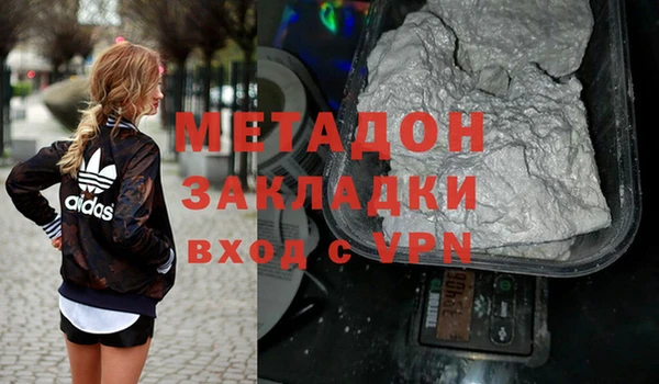 меф VHQ Аркадак