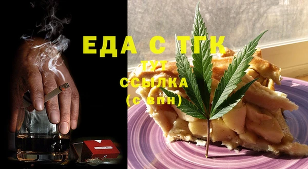 стафф Инсар