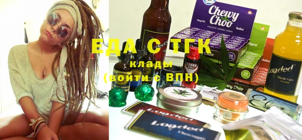 альфа пвп VHQ Балахна