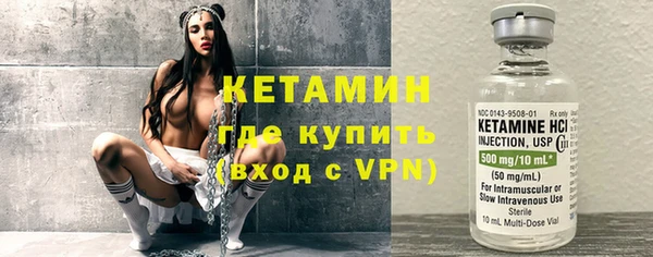 альфа пвп VHQ Балахна