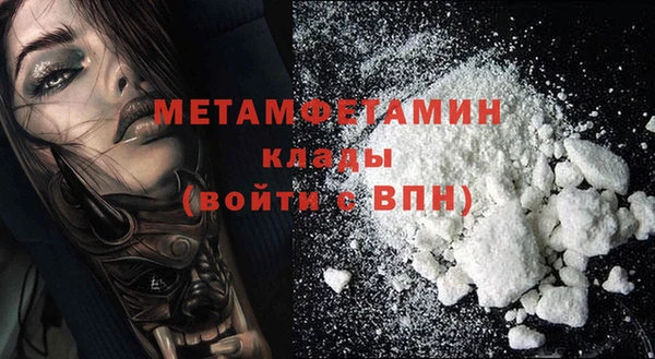 мефедрон Баксан