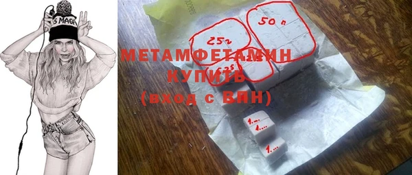альфа пвп VHQ Балахна