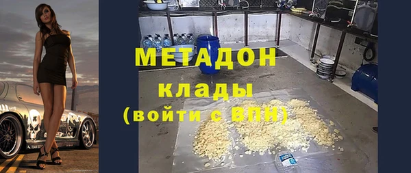 гашик Балабаново