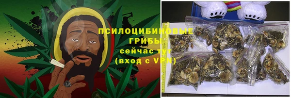 альфа пвп VHQ Балахна