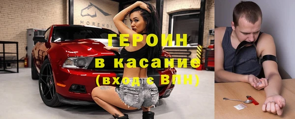 альфа пвп VHQ Балахна