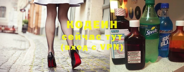 альфа пвп VHQ Балахна