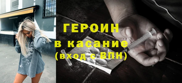 альфа пвп VHQ Балахна