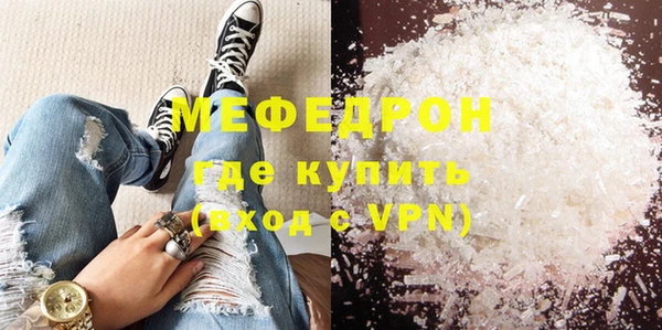 мефедрон Баксан