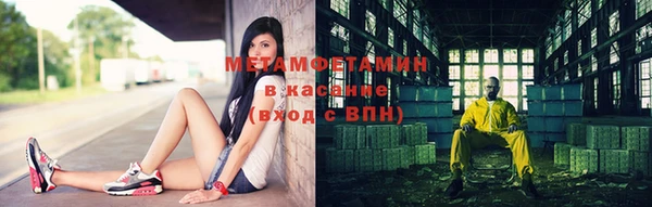 гашик Балабаново