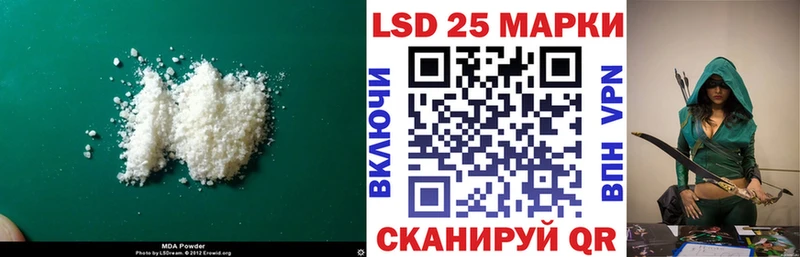 продажа наркотиков Соль-Илецк Лсд 25 экстази ecstasy