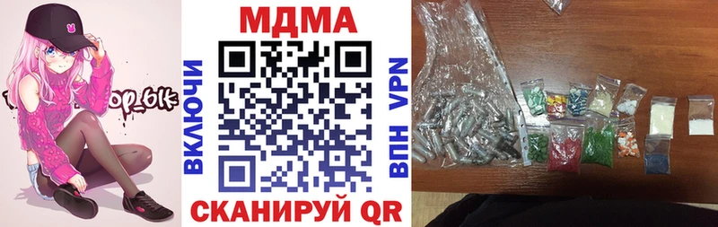МДМА кристаллы  Соль-Илецк 