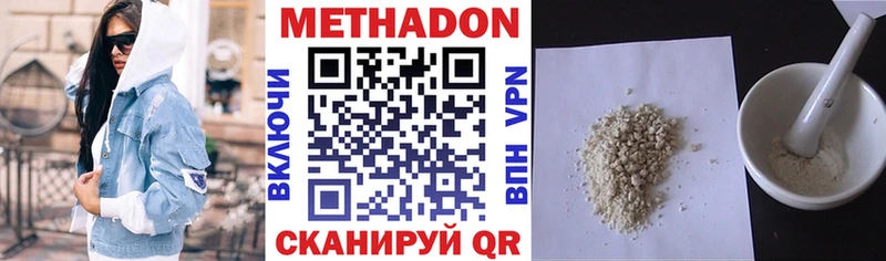 блэк спрут ссылки  Соль-Илецк  Метадон VHQ 