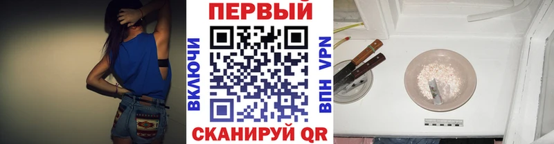 Первитин кристалл  где найти наркотики  Соль-Илецк 