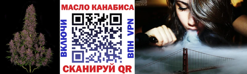mega   Соль-Илецк  ТГК вейп с тгк 